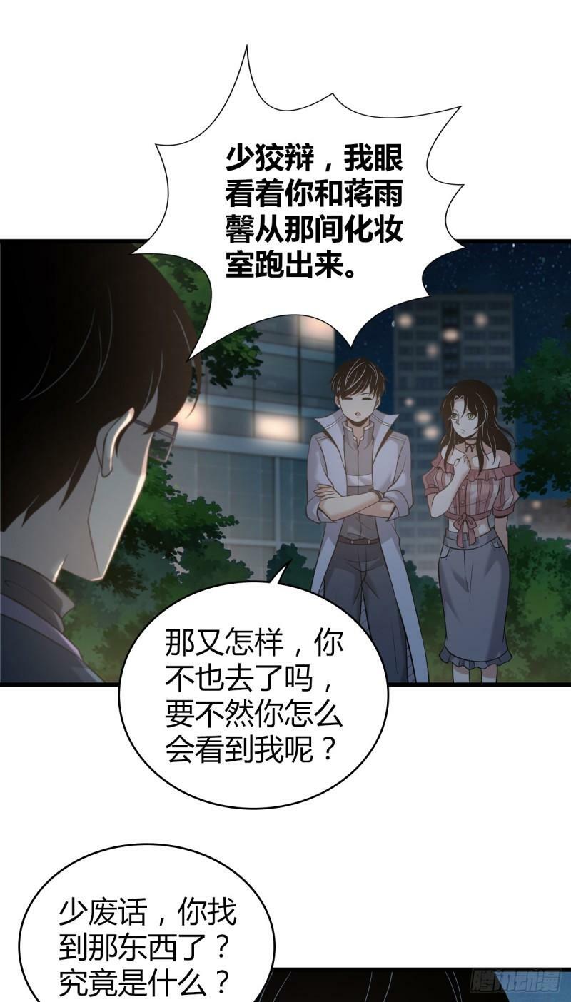 无罪谋杀1430