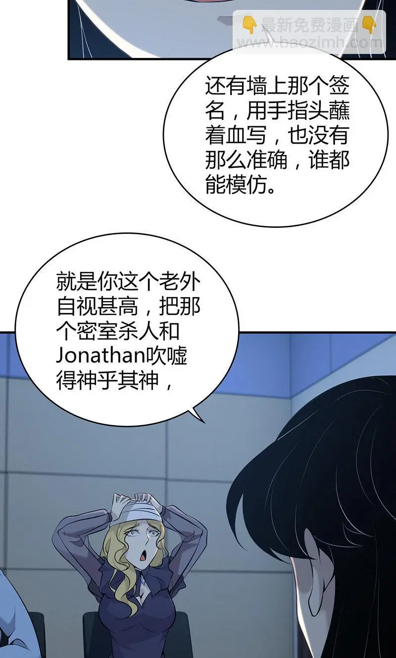 154 无罪谋杀4011