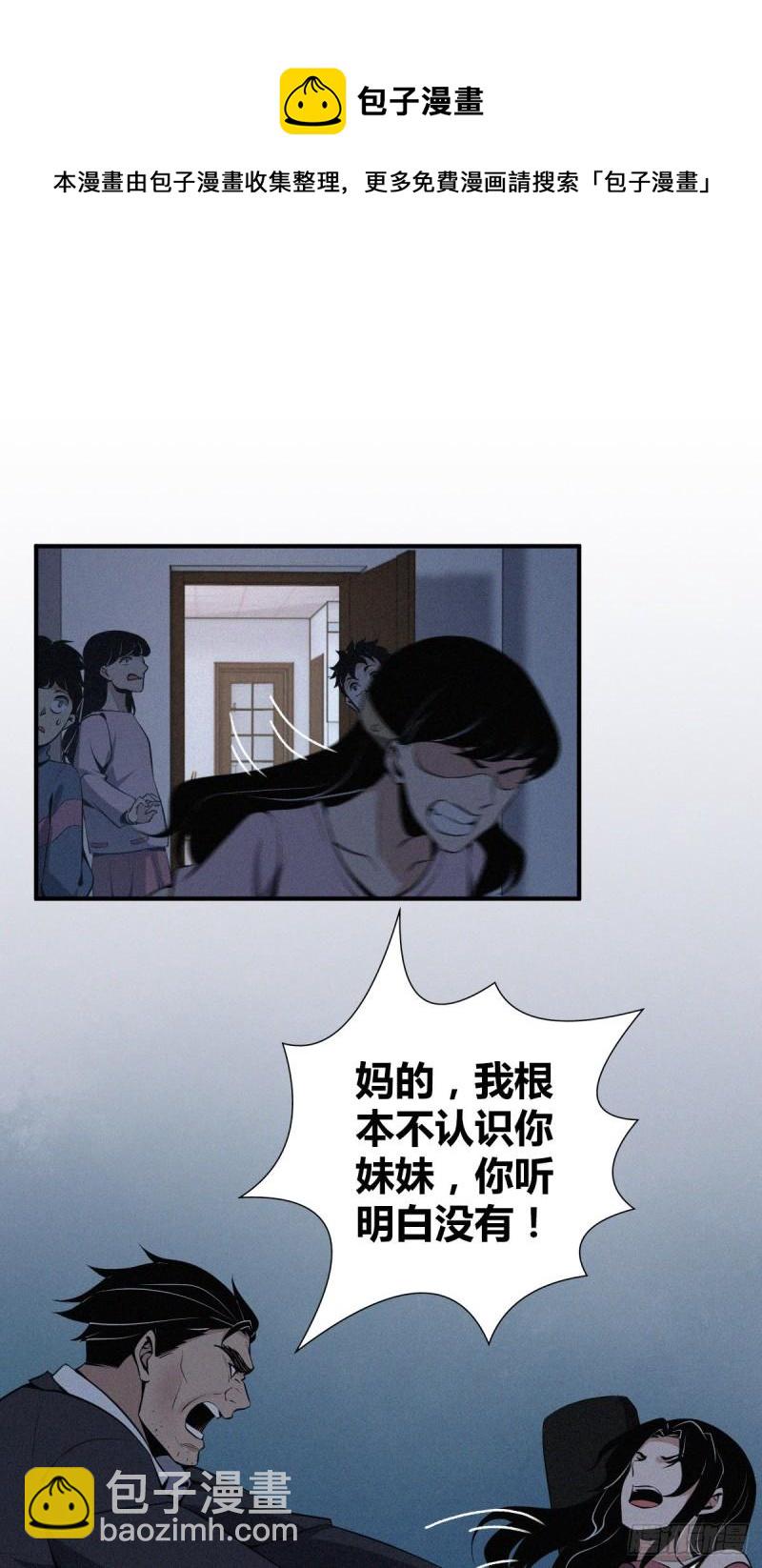 封口女1636