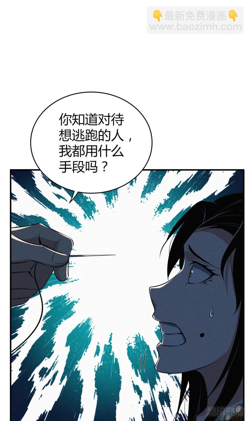 封口女3822