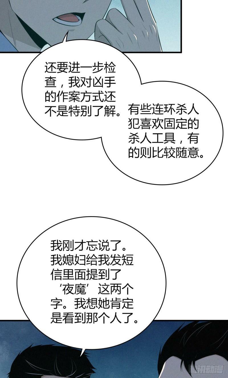 无罪谋杀2124