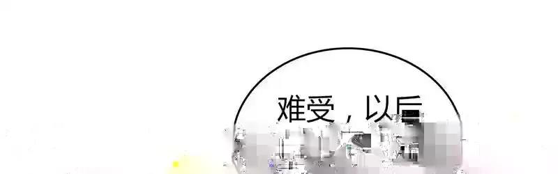 无罪谋杀第36话56