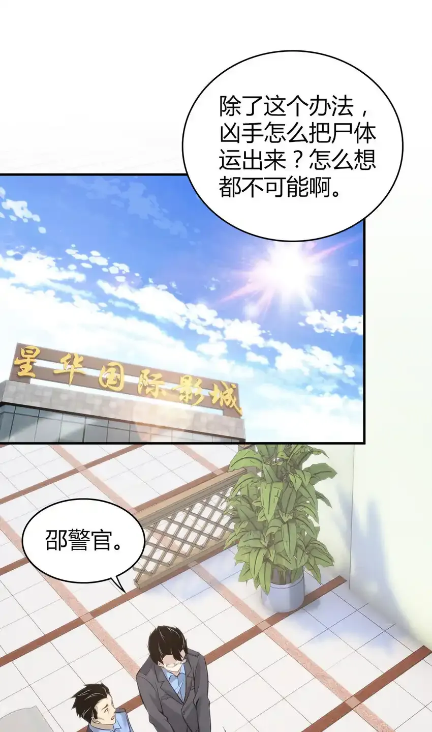 132 无罪谋杀180