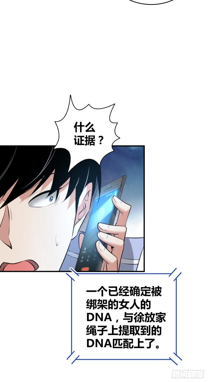 封口女3516