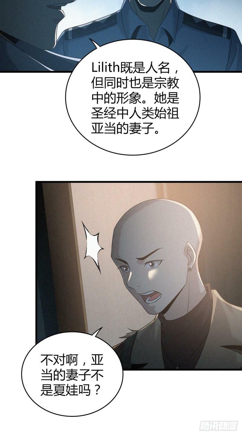 无罪谋杀1213