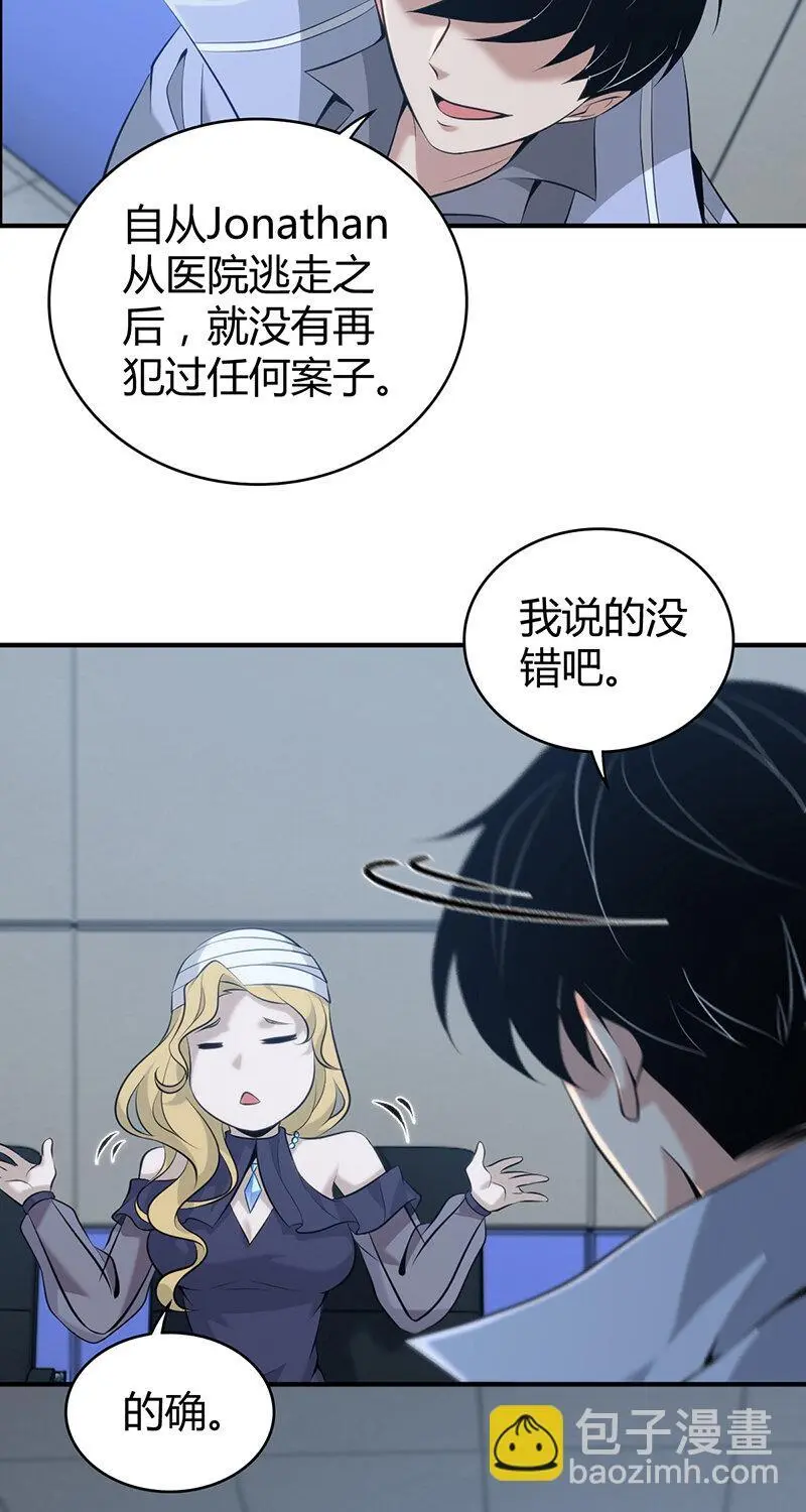 156 无罪谋杀4234