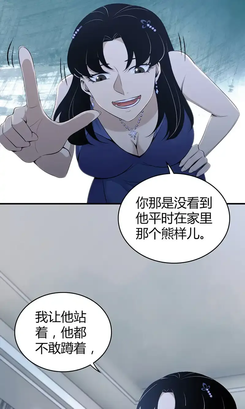 127 无罪谋杀133