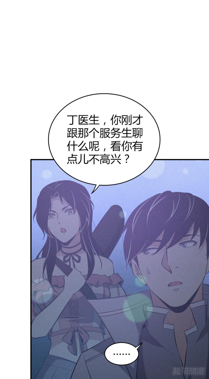 封口女3148