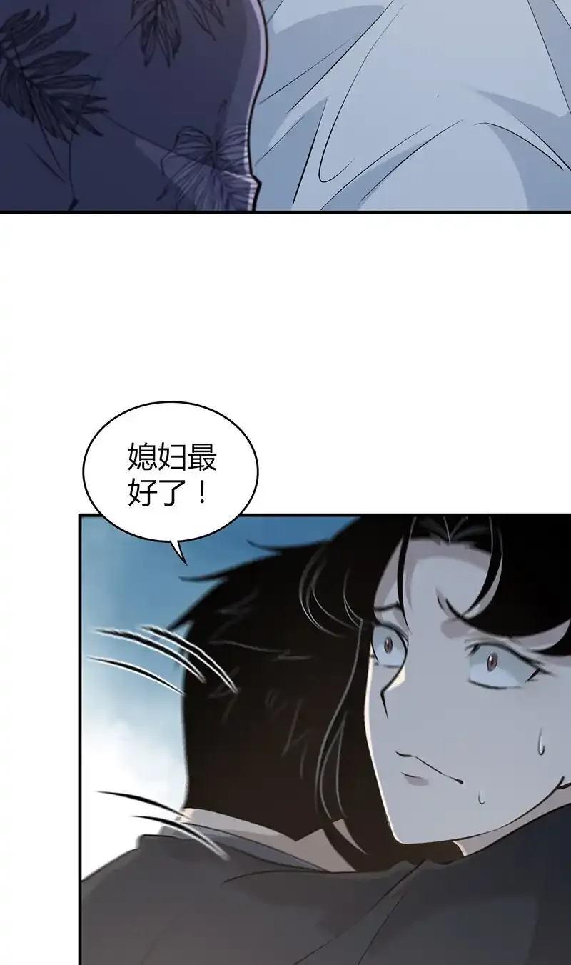 139 无罪谋杀2544