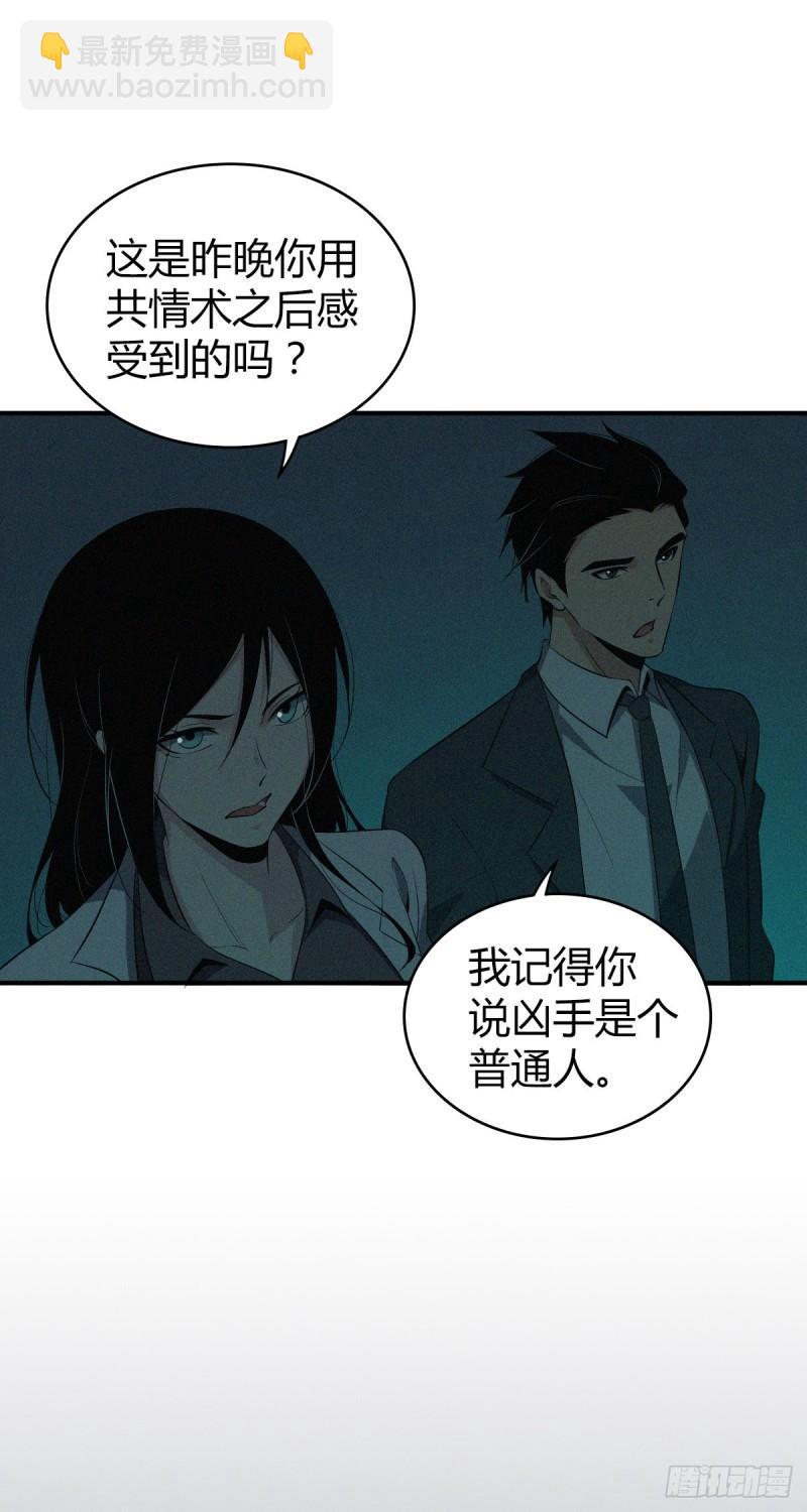 封口女158