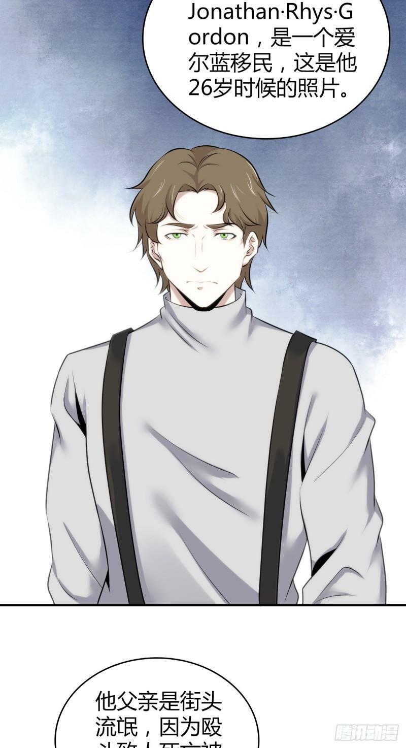 无罪谋杀1619