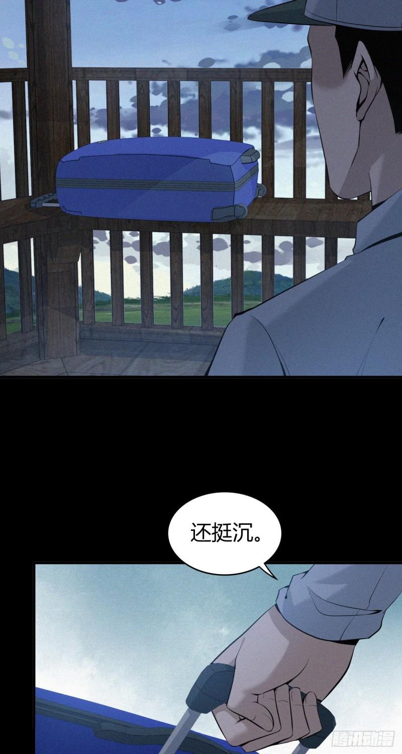 人体积木1013