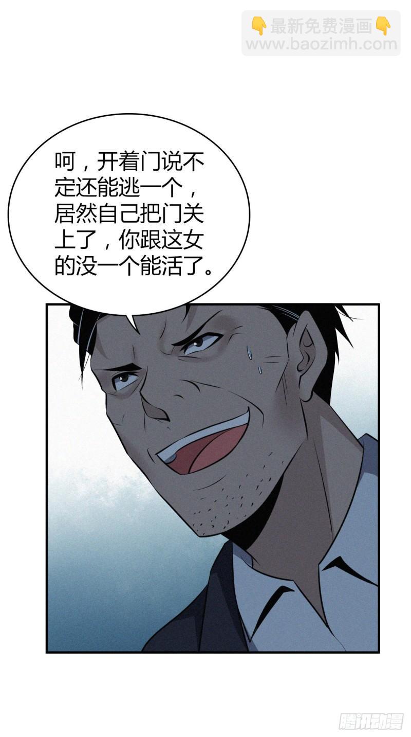 封口女3234