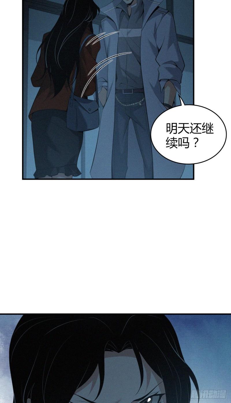 封口女3347