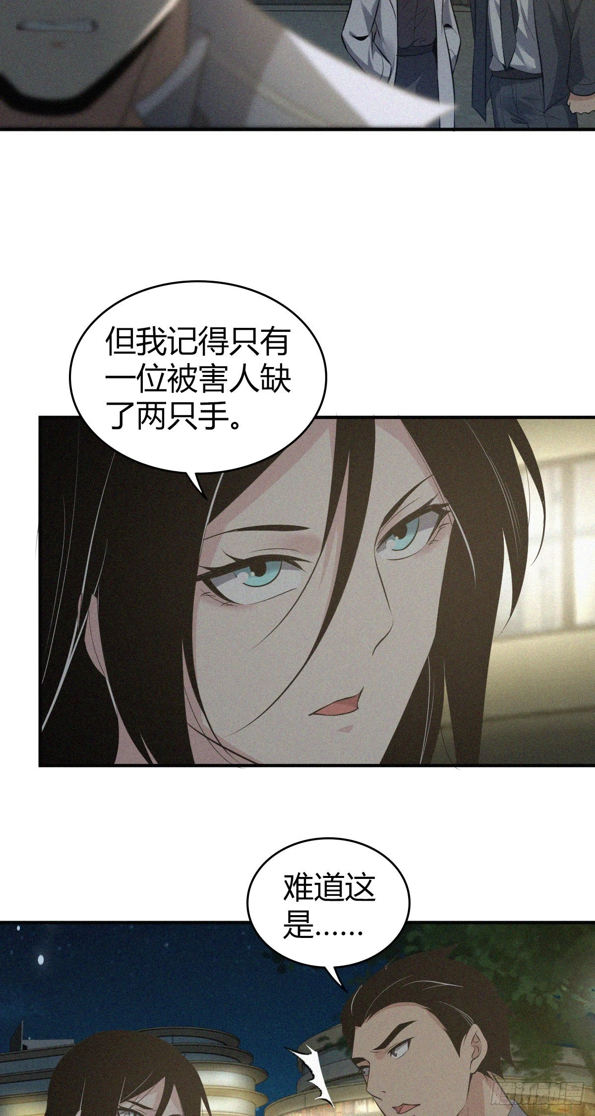 人体积木152