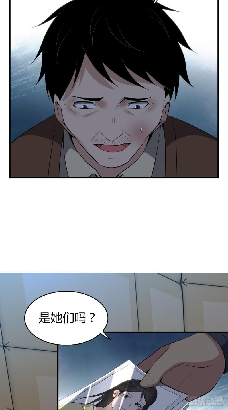 封口女3854