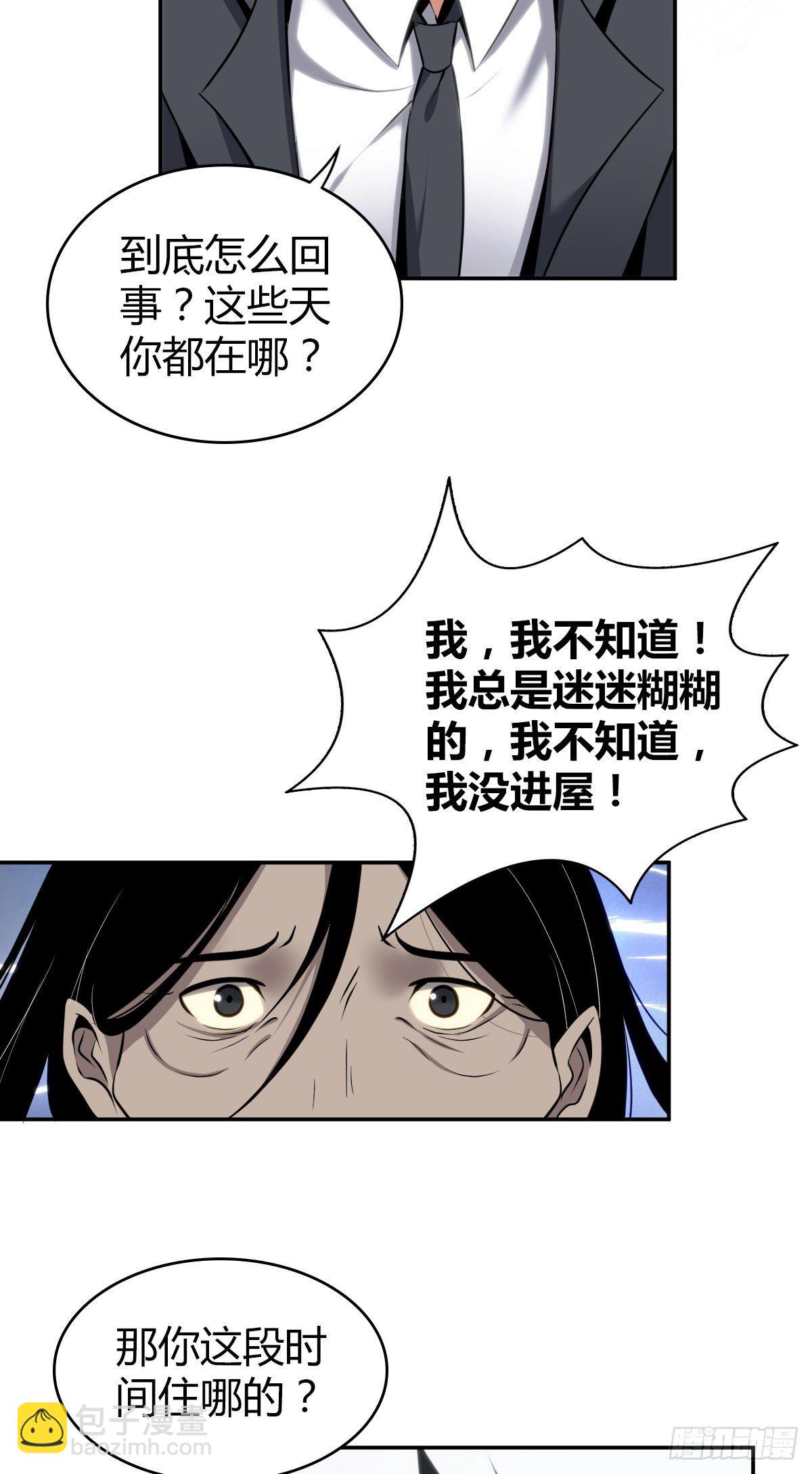 食人晚宴1619