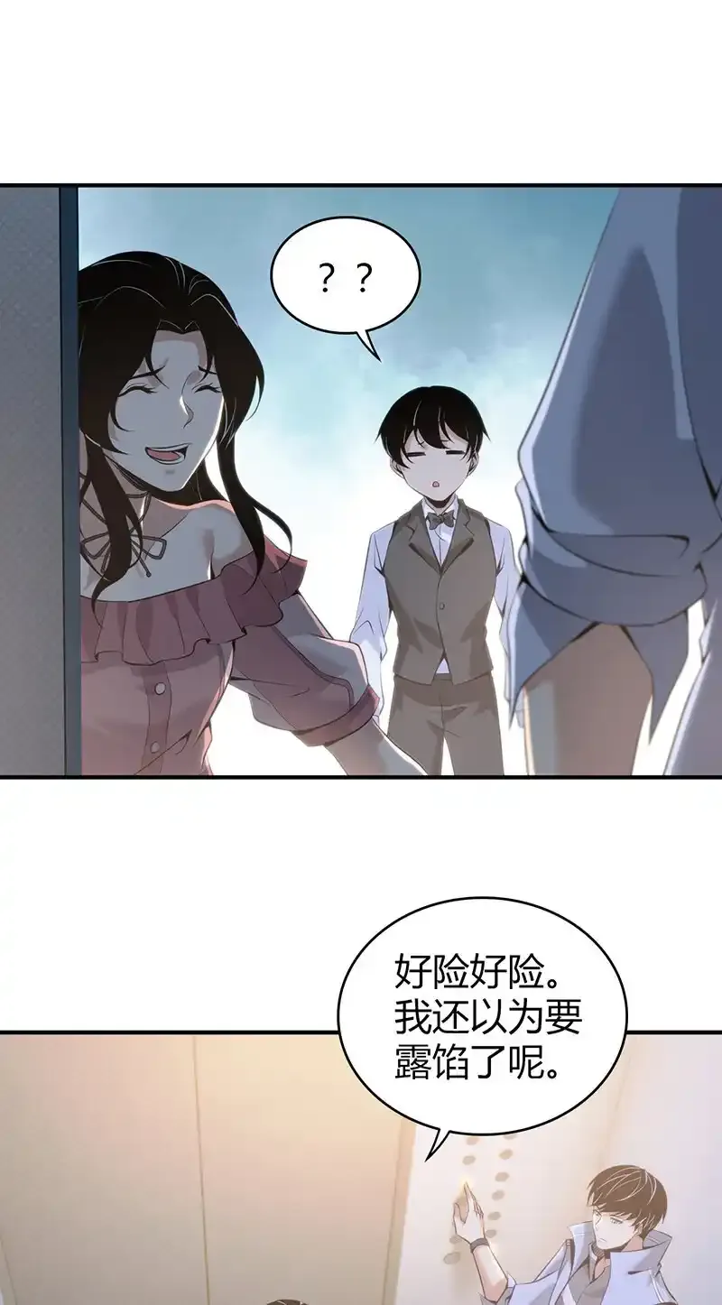 128 无罪谋杀148