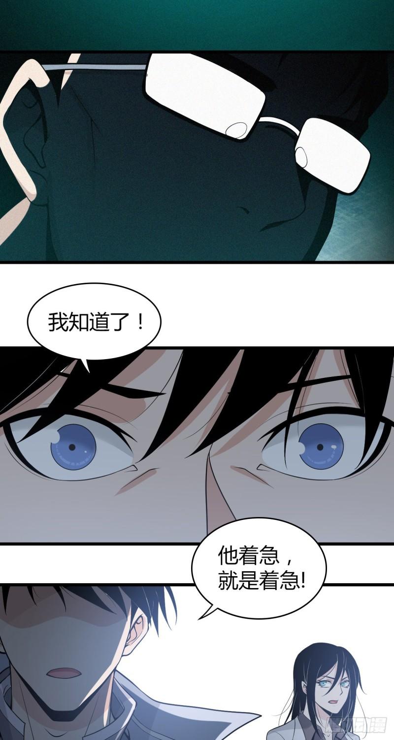 人体积木0529