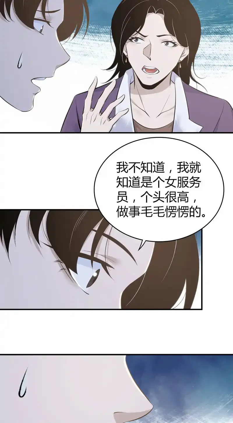 124 无罪谋杀1016