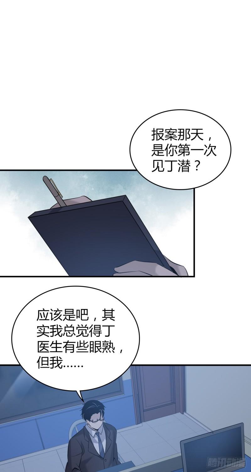 人体积木0830