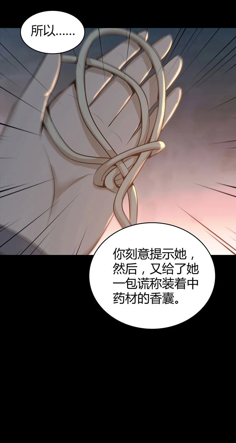 158 无罪谋杀4431