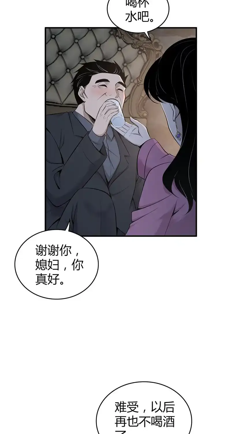 150 无罪谋杀366