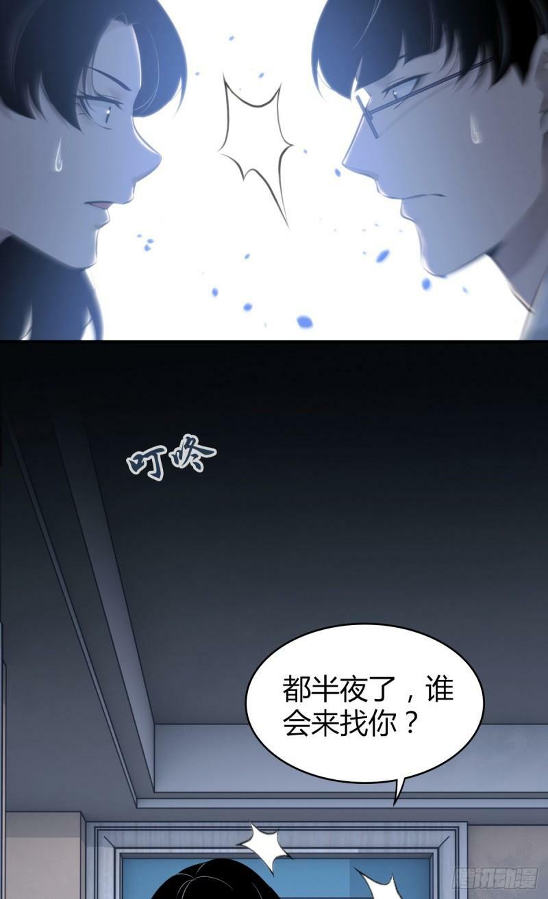 无罪谋杀1319