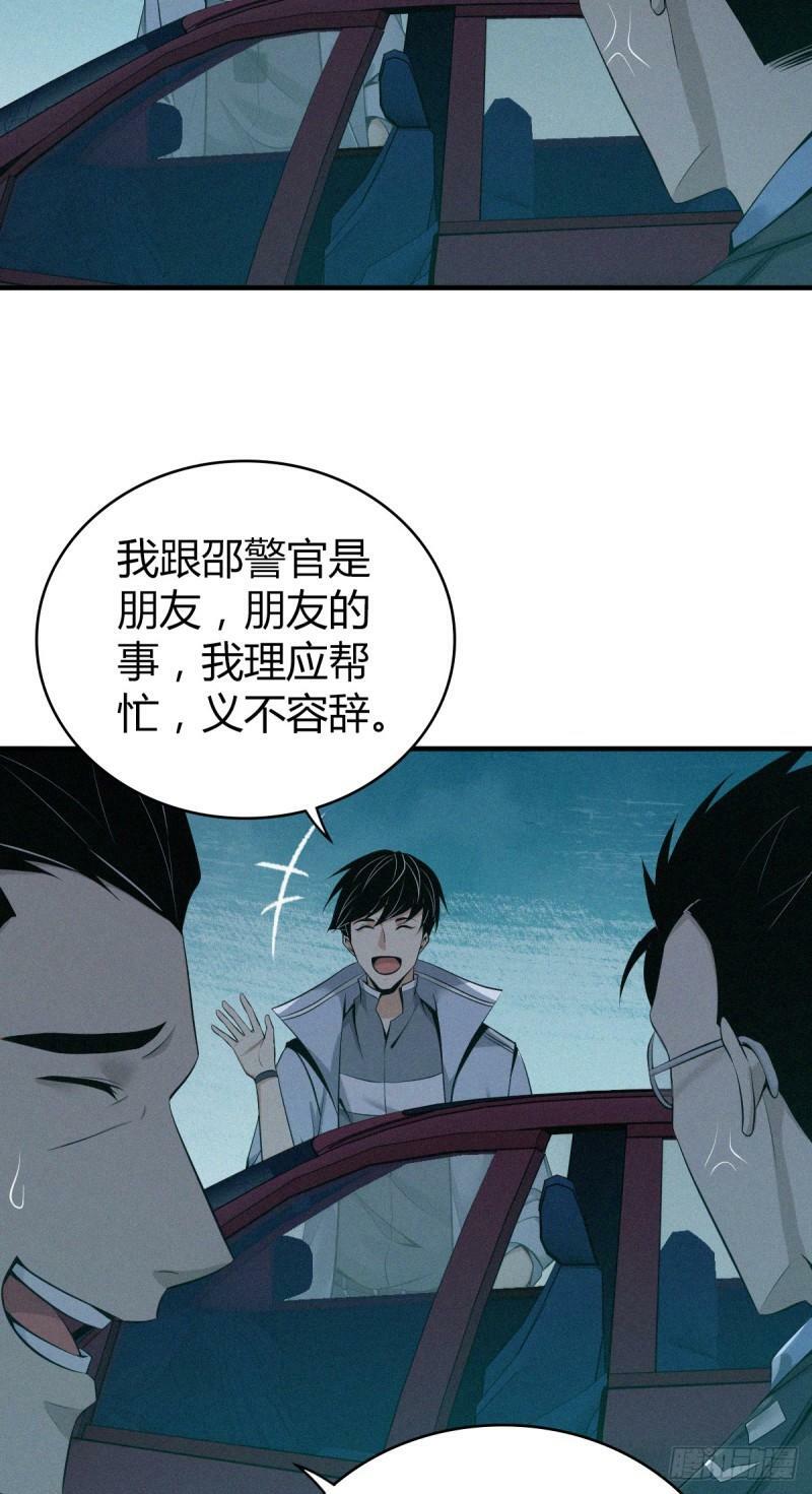 无罪谋杀2120