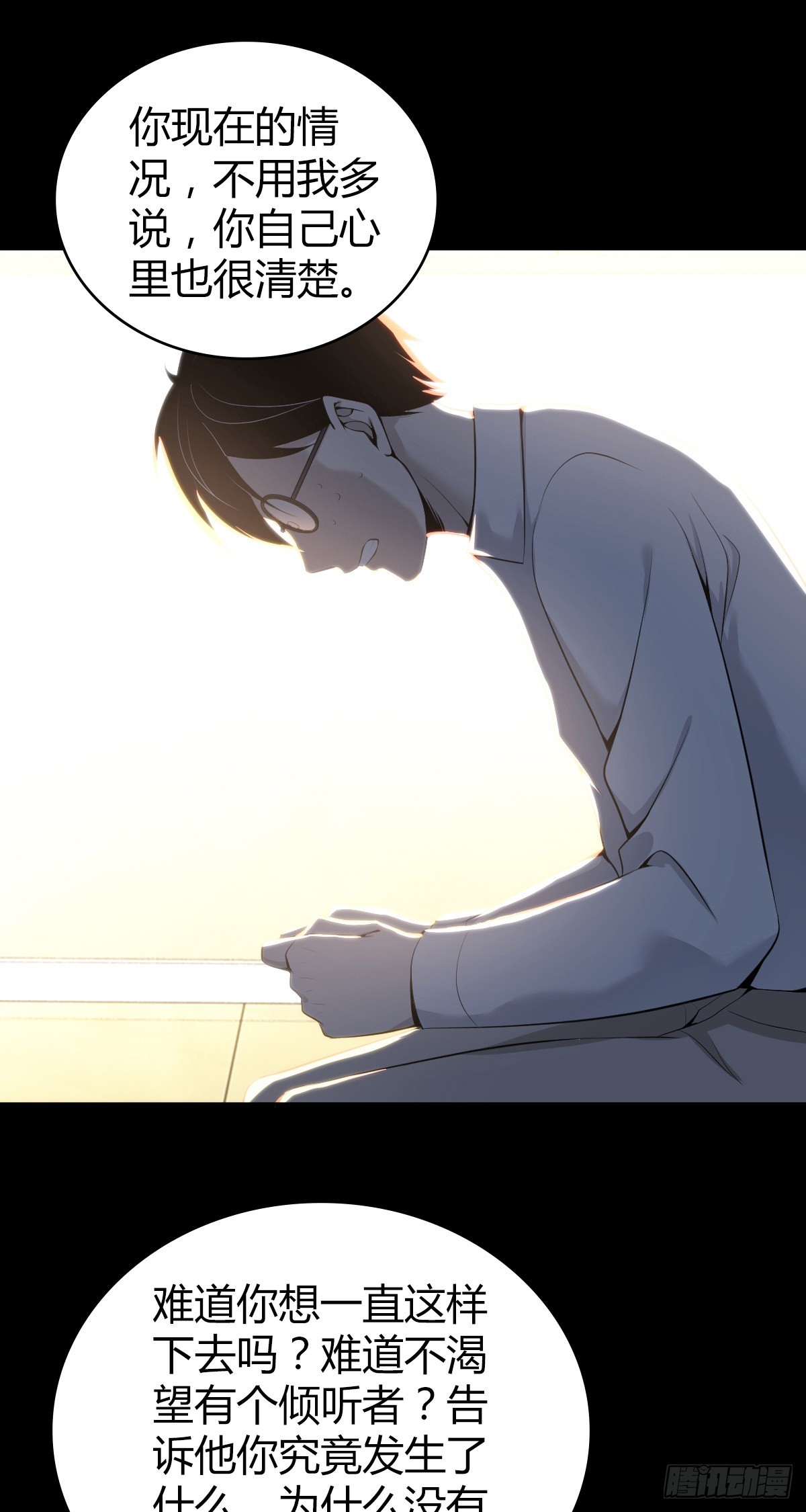 人体积木2641