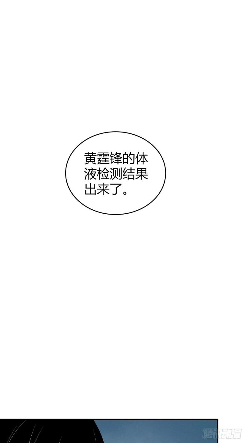 封口女2848