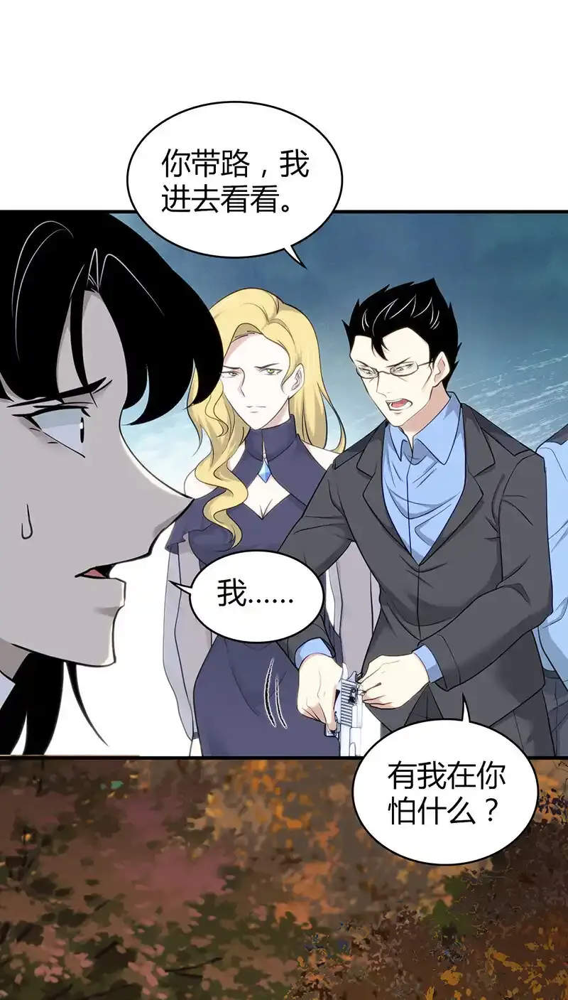 144 无罪谋杀3033