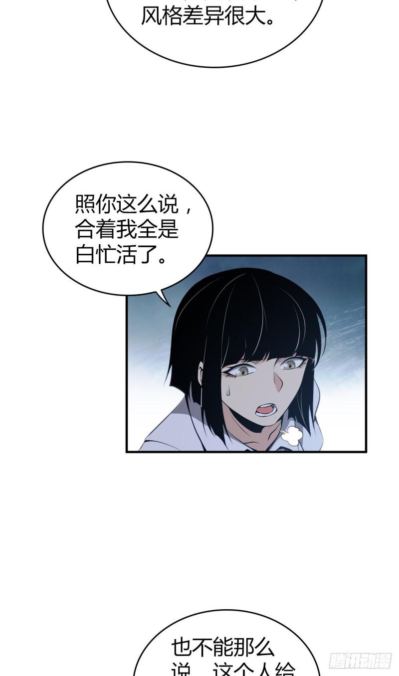 封口女288