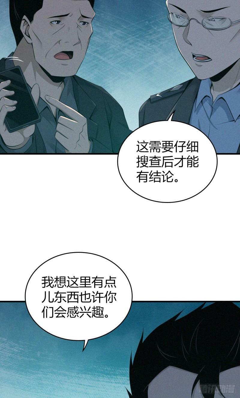无罪谋杀2125