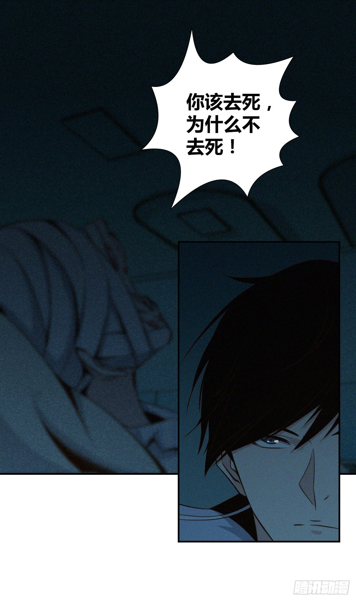 食人晚宴0735