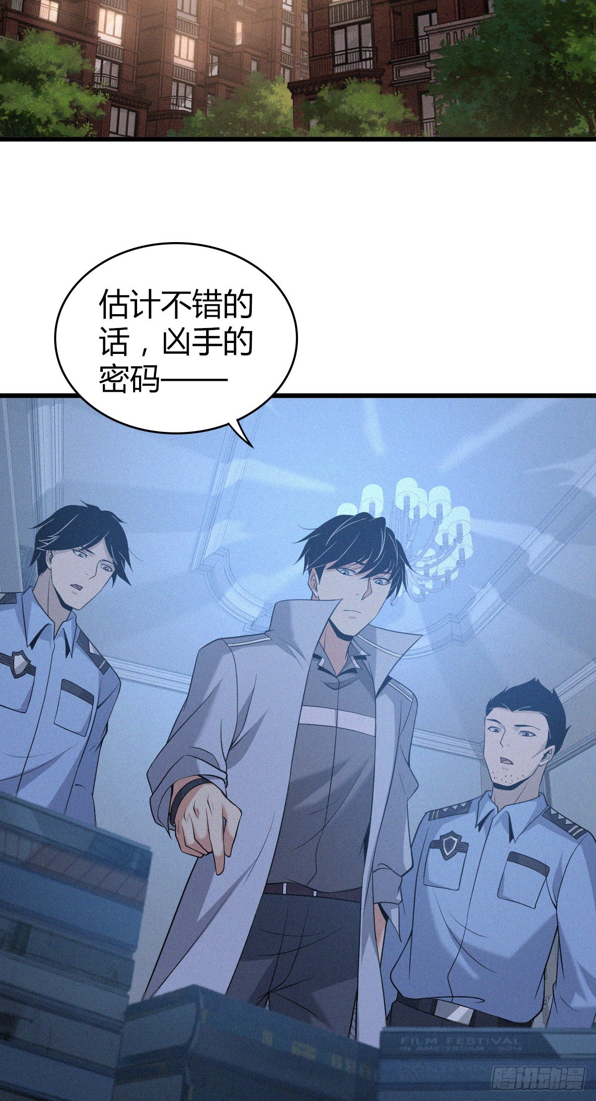 人体积木1238