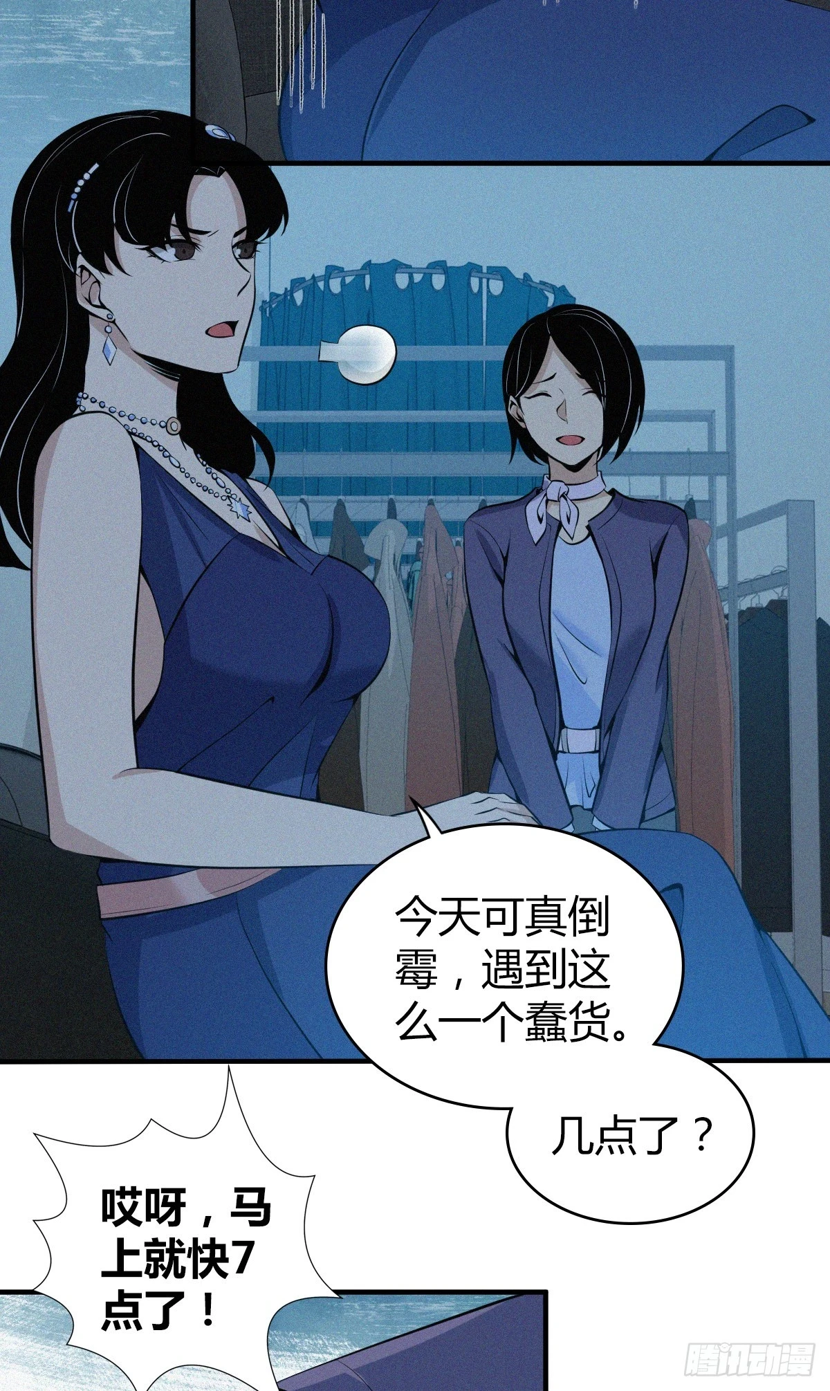 无罪谋杀0832