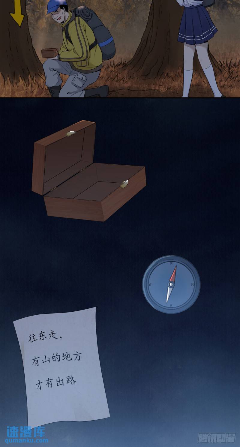 无罪谋杀3226