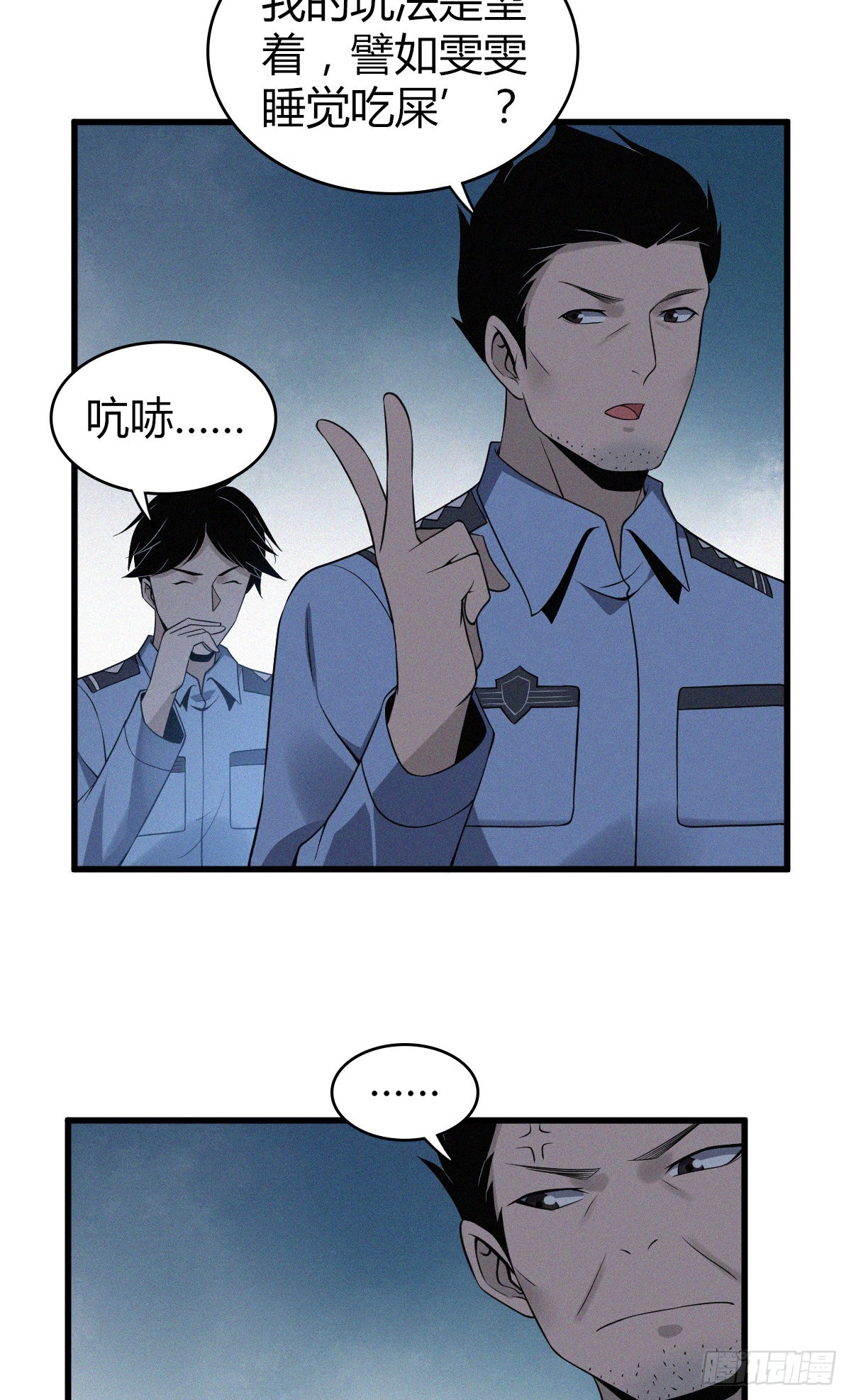 人体积木1343