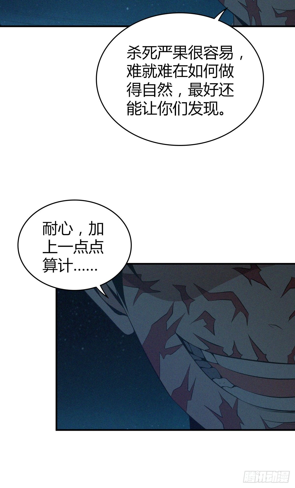 食人晚宴3115