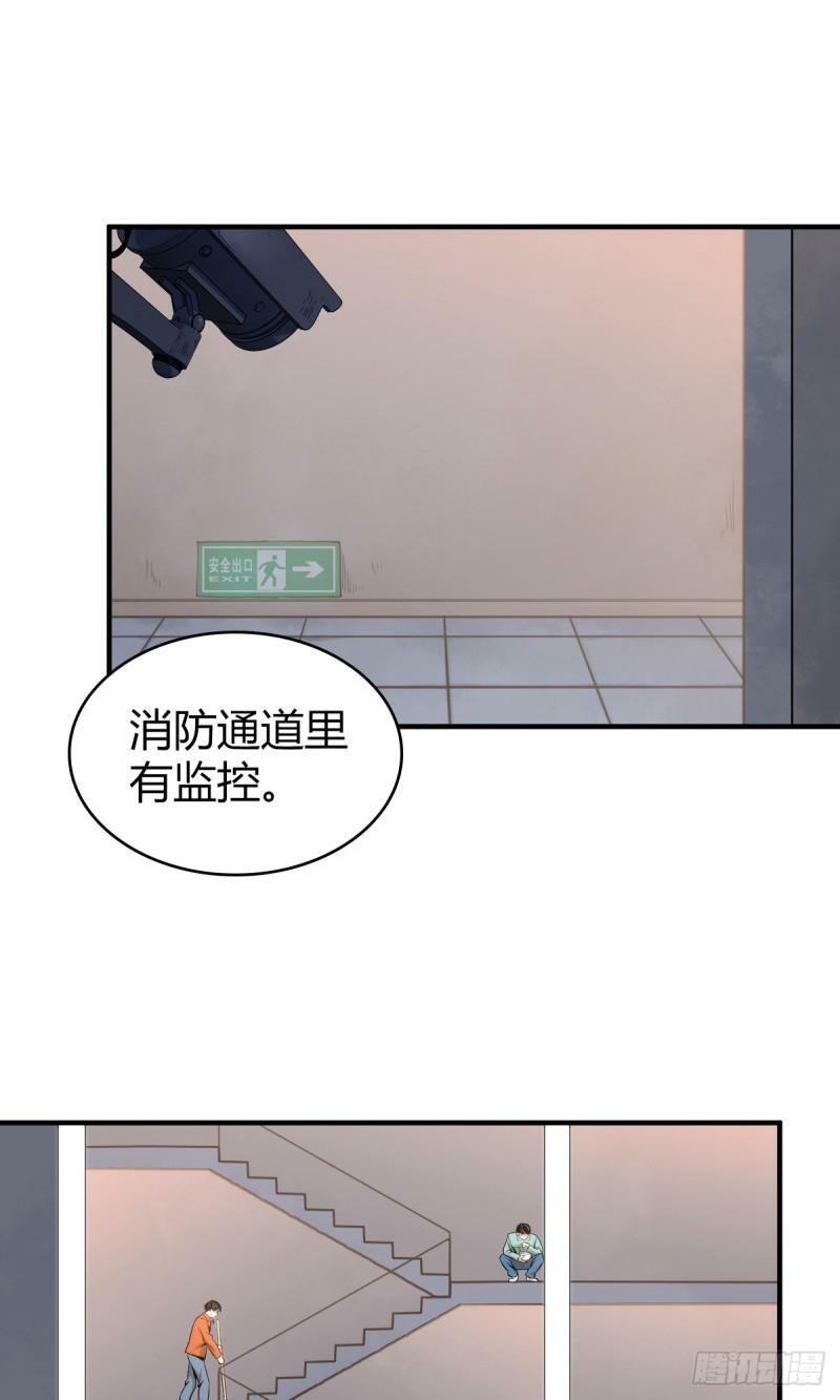 无罪谋杀1631