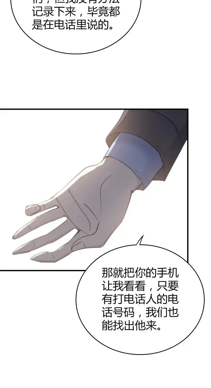 144 无罪谋杀3021