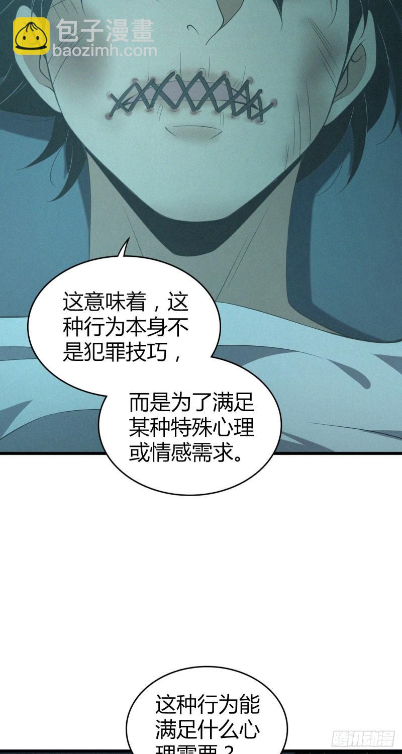 封口女155