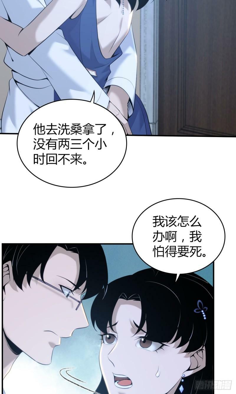 无罪谋杀1236