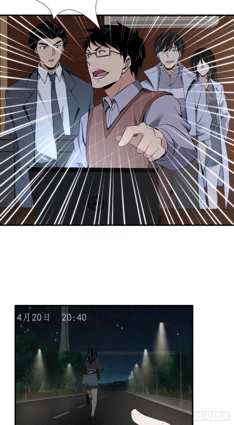 封口女2938