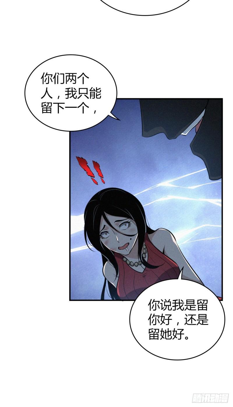 封口女3452