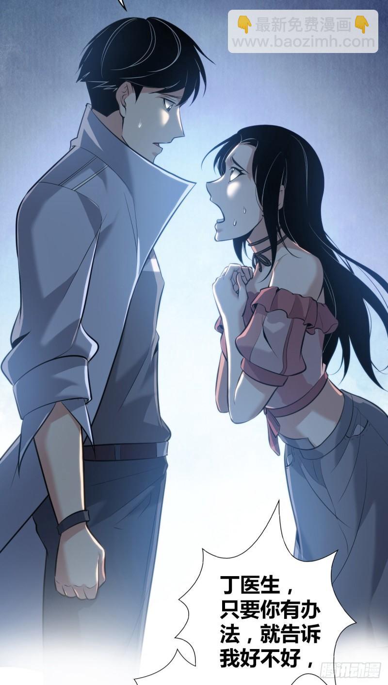 封口女3934