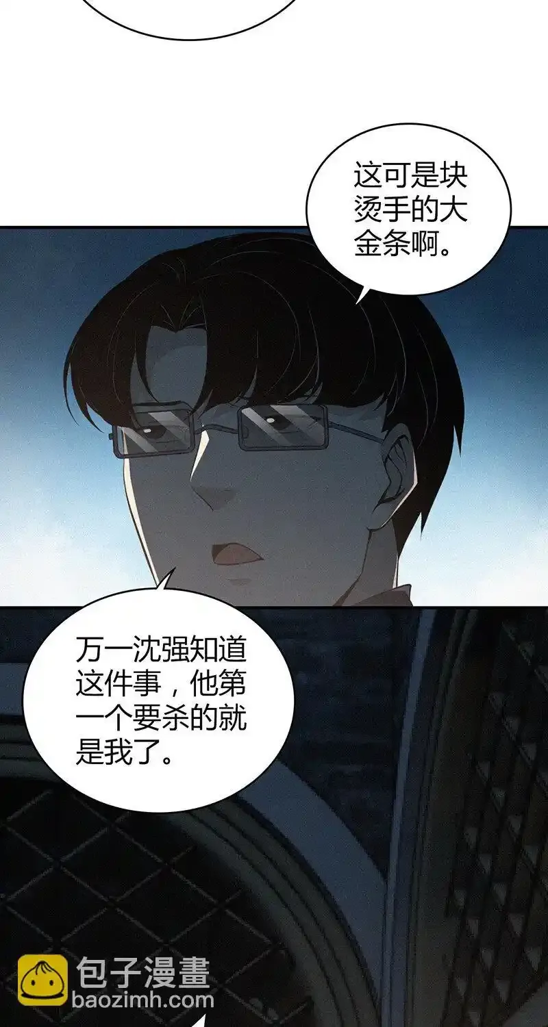 149 无罪谋杀3511