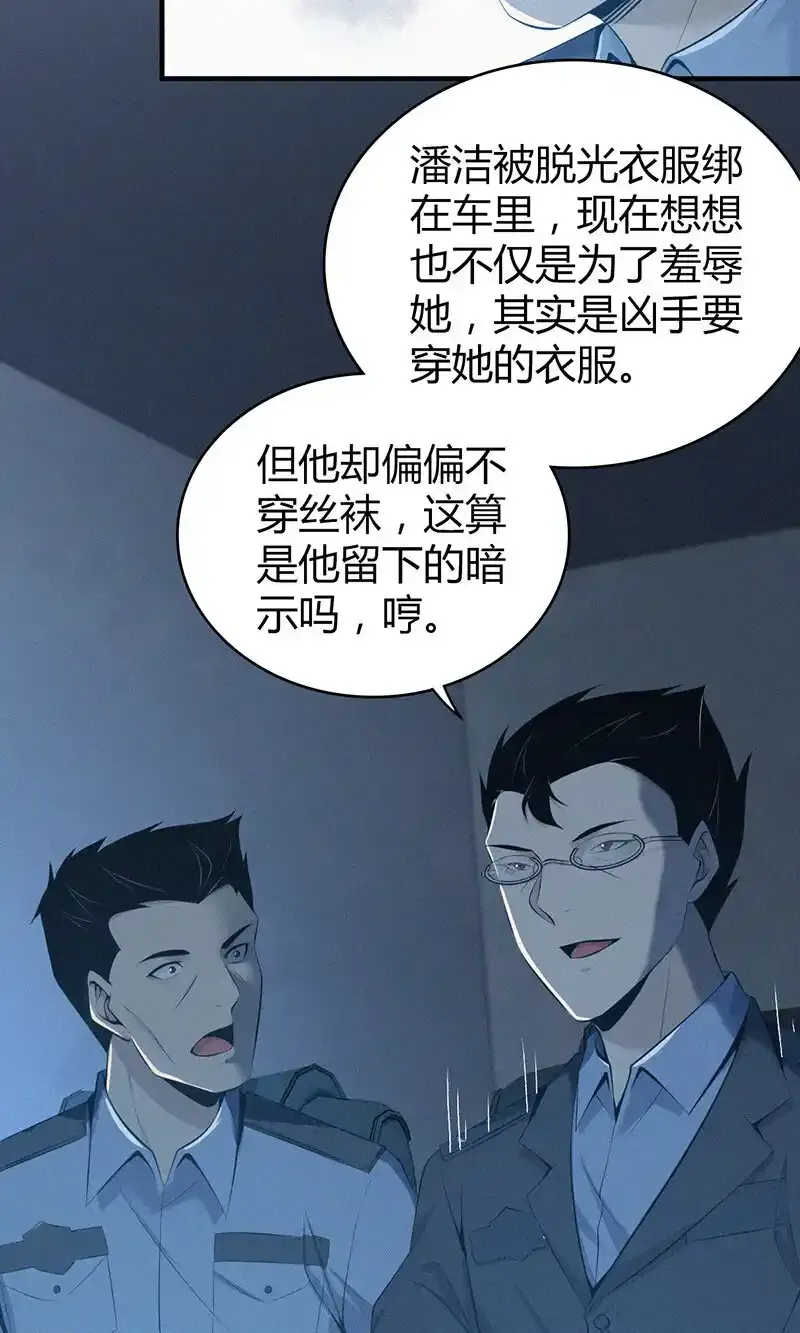 140 无罪谋杀2637