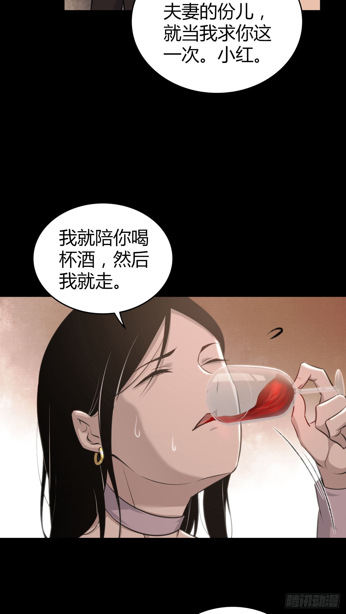 人体积木3028
